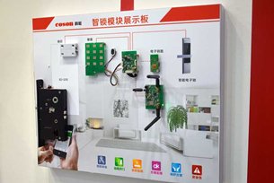 Shenzhen Coson's smart lock architecture
