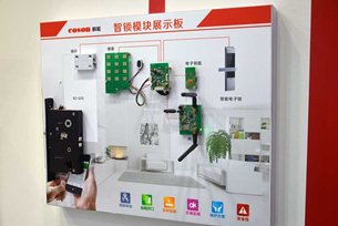 Shenzhen Coson's smart lock architecture Shenzhen Coson's smart lock architecture