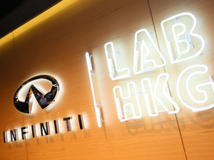 The Infiniti Accelerator Programme is based in Hong Kong