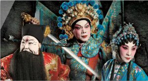 Chinese Opera Festival Chinese Opera Festival