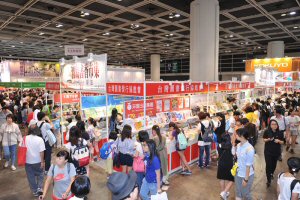 The Taiwan corner at the Hong Kong Book Fair The Taiwan corner at the Hong Kong Book Fair