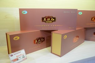 Yingde's black tea range Yingde's black tea range