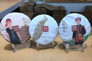 Exotically-packed tea products from Yulin Guchafang Exotically-packed tea products from Yulin Guchafang