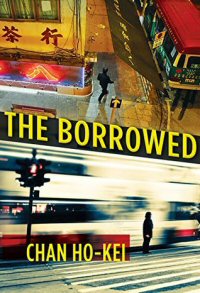 The Borrowed The Borrowed