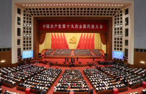 The 19th Party Congress The 19th Party Congress