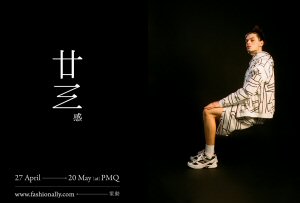 23 fashion brands create exceptional synergy 23 fashion brands create exceptional synergy