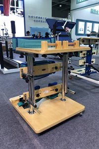 The Skyluck child's standing frame The Skyluck child's standing frame