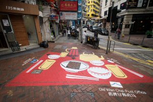 Art work on Stone Nullah Lane Art work on Stone Nullah Lane