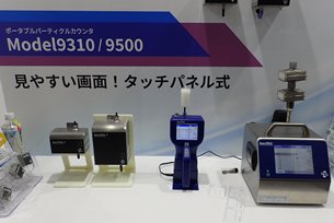 Nitta's portable particle counter range