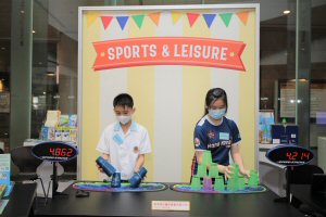 Sports and Leisure Expo