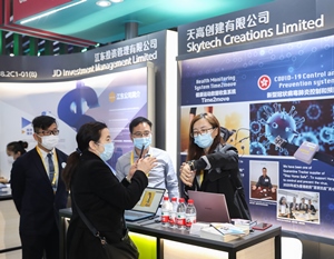 Skytech Skytech