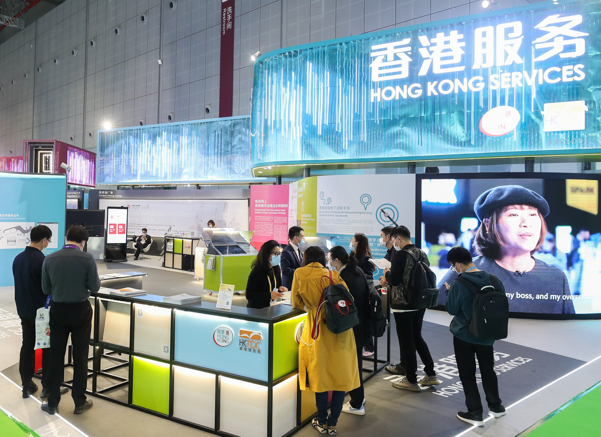 Hong Kong Service Pavilion Hong Kong Service Pavilion