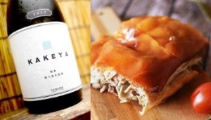 “KAKEYA” Sake and Spanish frozen suckling pig