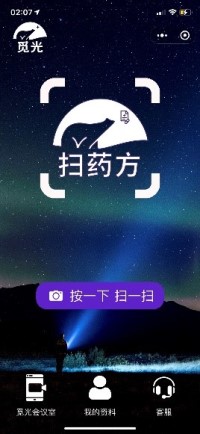 Aurora’s WeChat Mini Program Aurora’s WeChat Mini Program