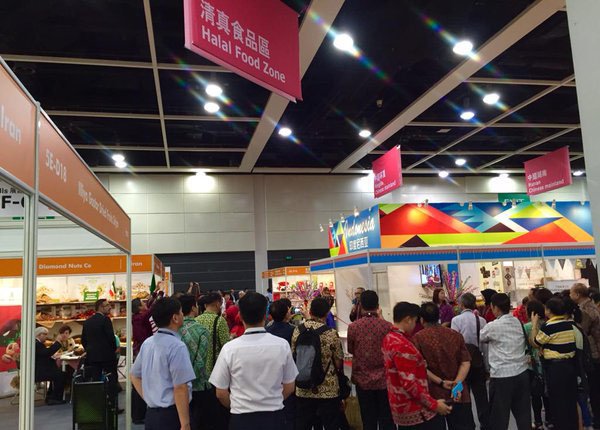 Photo: Highlighting the halaal industry: HKTDC Food Expo.