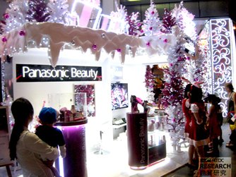 Photo: Large-scale promotion of modern beauty devices at a shopping centre in Ho Chi Minh City