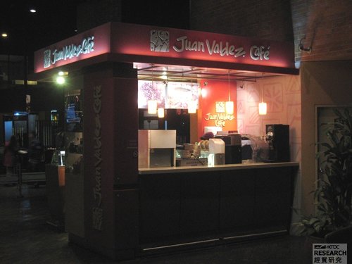 相片:Juan Valdez®在哥伦比亚经营150多家咖啡店，此外也经由超级市场和其他零售商销售产品