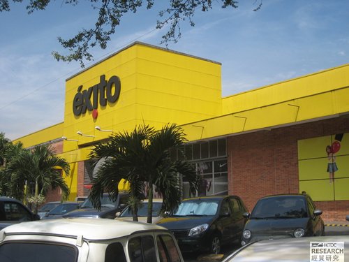 相片:Almacenes Éxito以麦德林为基地，是哥伦比亚最大零售商