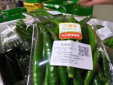 Photo:Dongsheng Farm monitors product quality by using an online traceability identification system.