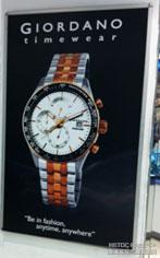 Photo: Giordano Watches counter in a department store