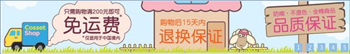 相片：中国社交网络：内销业务经验谈