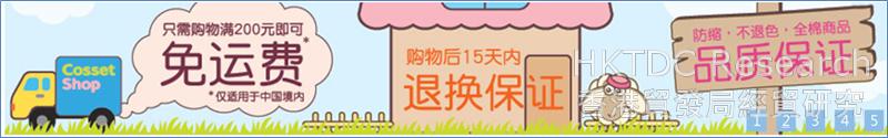 相片：中国社交网络：内销业务经验谈