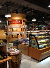 相片：在上海國金中心的City’super