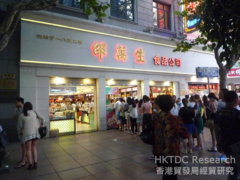 Photo: Leisure food chain store in Shanghai.