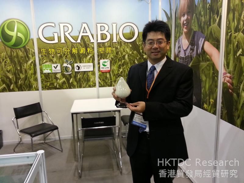 Photo: Grabio shows its compostable starch plastic materials at ECO Expo Asia 2013