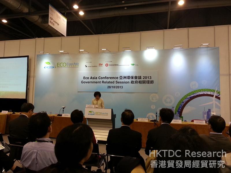 Photo: Eco Asia Conference of ECO Expo Asia 2013