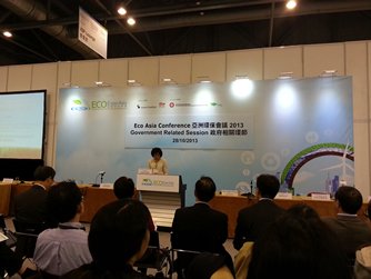 圖片：「國際環保博覽2013」舉行的「亞洲環保會議」
