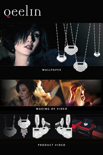 相片:麒麟珠寶的產品系列由世界知名的香港影星張曼玉代言