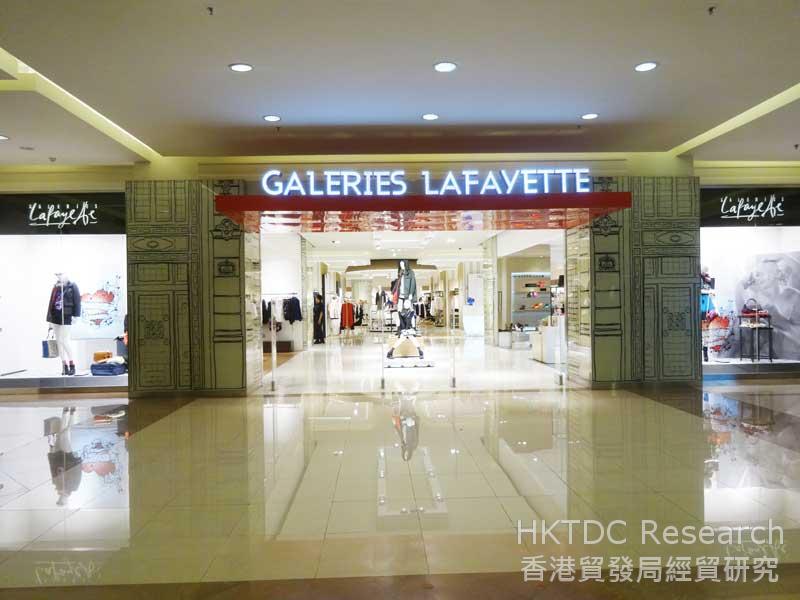 Photo: Galeries Lafayette at Pacific Place, Jakarta