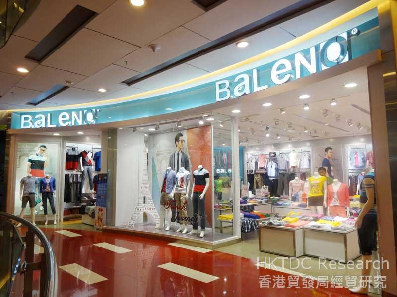 Photo: Hong Kong fashion brands have a strong presence in Indonesia 