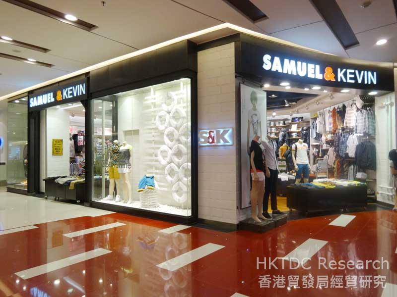 图: 在印尼设分店的香港时装品牌(1)