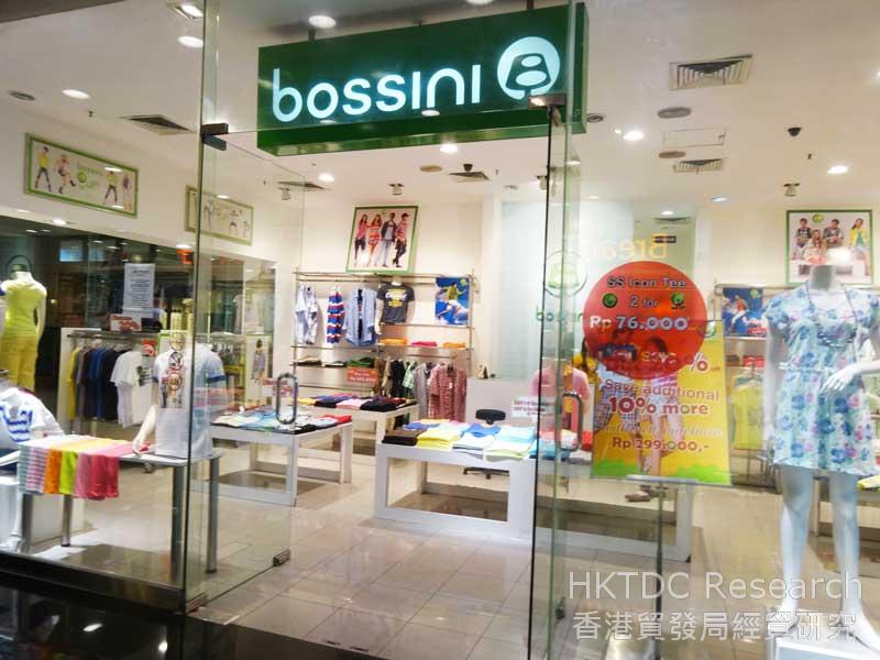  图: 在印尼设分店的香港时装品牌(2)