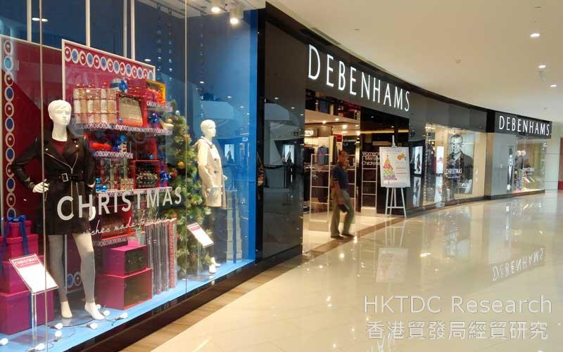 Photo: A Debenhams store