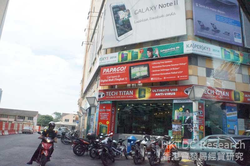Photo: An IT mall without a sidewalk