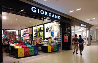 Photo:  A Giordano boutique at a shopping mall
