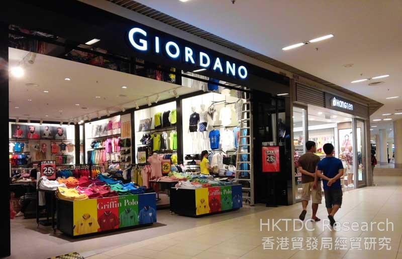 Photo:  A Giordano boutique at a shopping mall