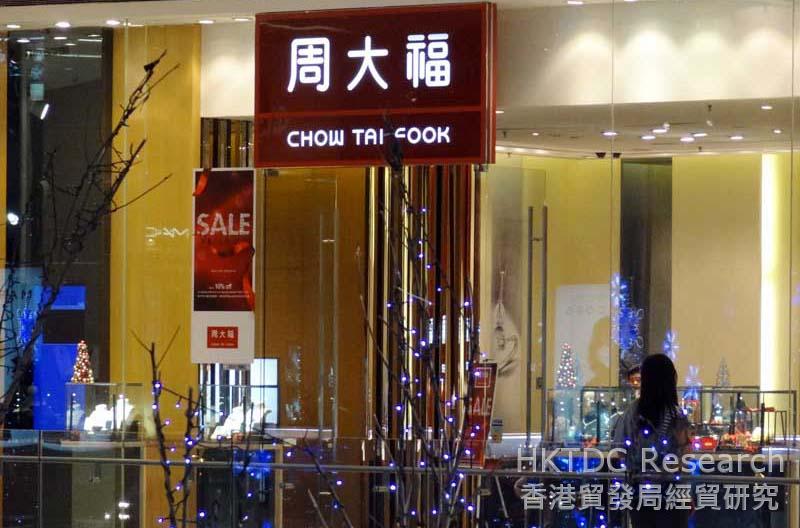 Photo: Chow Tai Fook in Pavilion KL