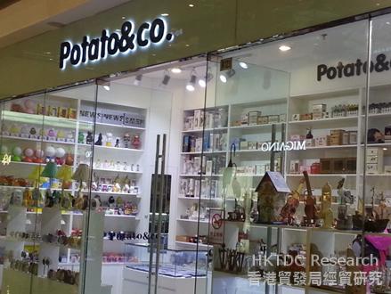 相片：洛陽市萬達廣場內的家居用品店