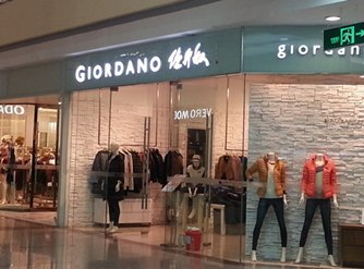 Photo: A Hong Kong clothing brand in Wanda Plaza, Luoyang