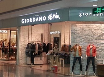 Photo: A Hong Kong clothing brand in Wanda Plaza, Luoyang Photo: A Hong Kong clothing brand in Wanda Plaza, Luoyang