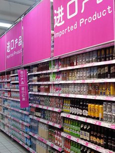 Photo: Carrefour in Luoyang Photo: Carrefour in Luoyang