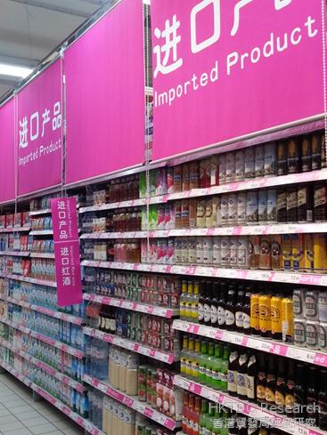 Photo: Carrefour in Luoyang Photo: Carrefour in Luoyang