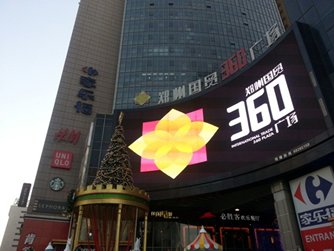 相片：郑州市花园路的国贸360商场