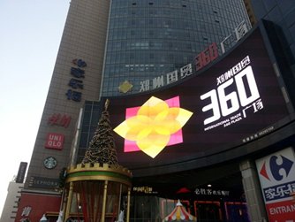 Photo: ITC 360 Plaza on Huayuan Road, Zhengzhou