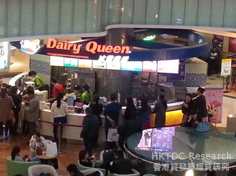 Photo: Dairy Queen inside ITC 360 Plaza