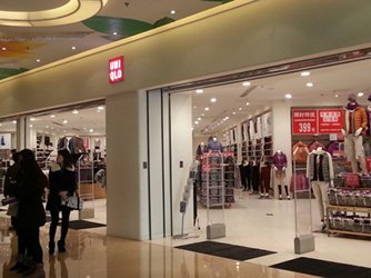Photo: Wanda Plaza in the western district of Zhengzhou
